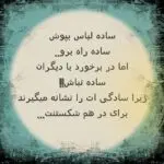 دانلود آهنگ کمک کنین ای آدما فصلا زمستونی شدن “هوش مصنوعی” از استاد معین
